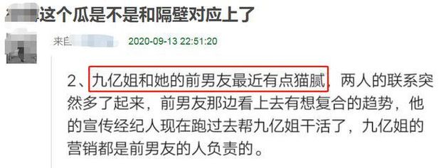 Rầm rộ tin Phạm Băng Băng quay lại với Lý Thần, thậm chí còn tỏ tình lộ liễu theo cách không ngờ?-8