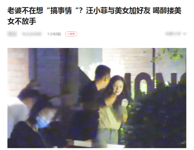 Ông xã đại gia của Từ Hy Viên công khai ôm gái trẻ ngay trên đường, sau khi thể hiện thái độ coi thường vợ?-1