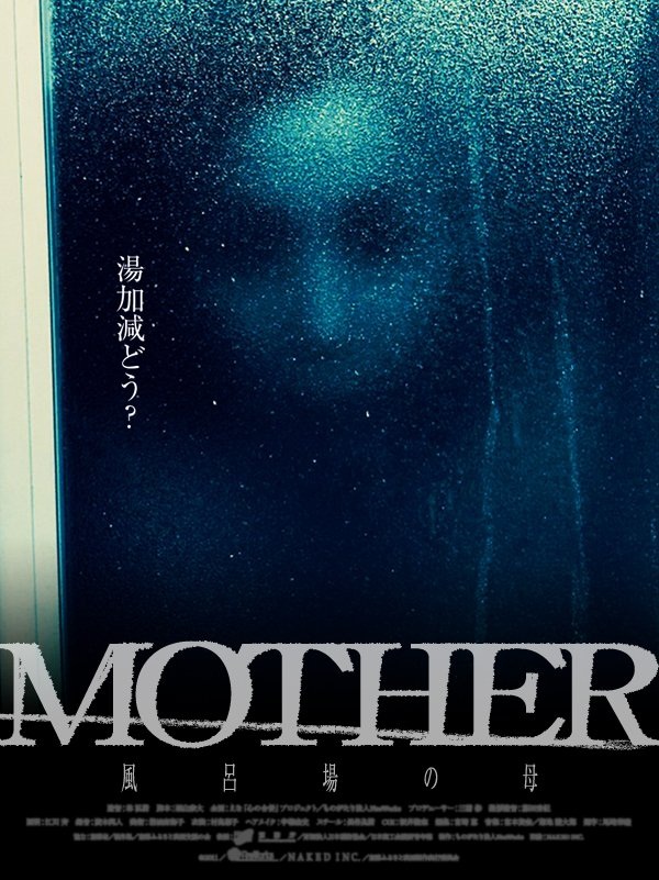 Nhìn thấy gương mặt kinh dị xuất hiện trên cửa kính lúc đang tắm, cô gái câm nín cho đến khi biết được danh tính kẻ đằng sau-2