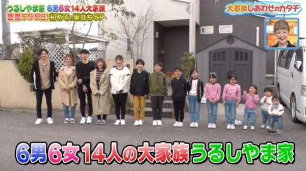 Cặp vợ chồng Nhật Bản cưới hơn 20 năm, sinh 12 đứa con nếp tẻ có đủ, hé lộ cuộc sống mỗi ngày khiến cộng đồng mạng sửng sốt-2