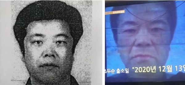 Gia đình Nayoung quyết định rời khỏi nơi đang sống trước khi tên ấu dâm mãn hạn tù: Chúng tôi không thể ở cùng một khu phố với hắn-1