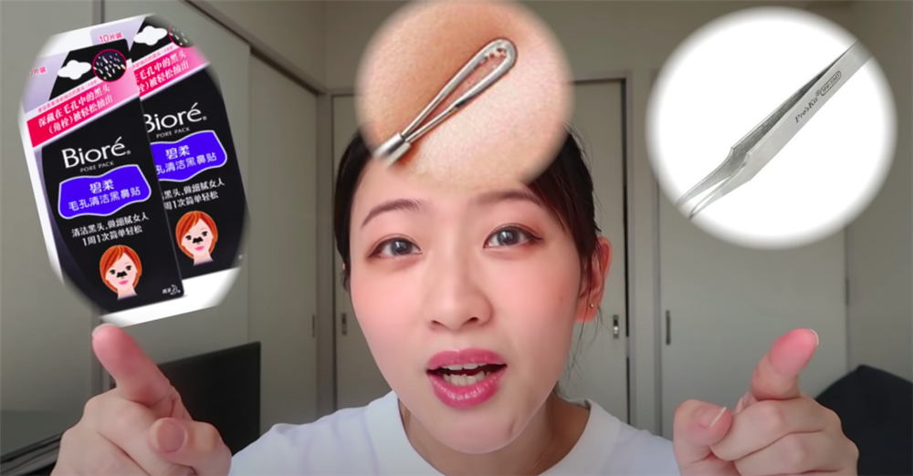 Beauty blogger người Nhật dạy cách trị mụn đầu đen ngay từ bước rửa mặt, nhấn mạnh việc nặn hay lột mụn sẽ khiến da lão hóa cực nhanh-2