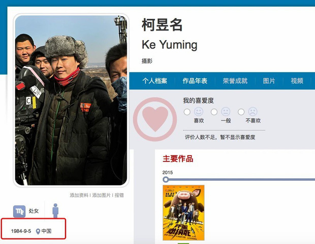 Giữa lùm xùm ly hôn vì chồng vỡ nợ, Triệu Vy lộ ảnh sống chung với trai trẻ gia thế không hề đơn giản?-6