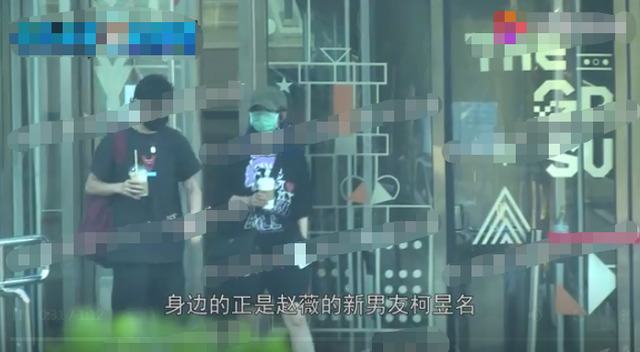 Triệu Vy tiếp tục bị tung ảnh cùng trai trẻ về căn hộ riêng-1