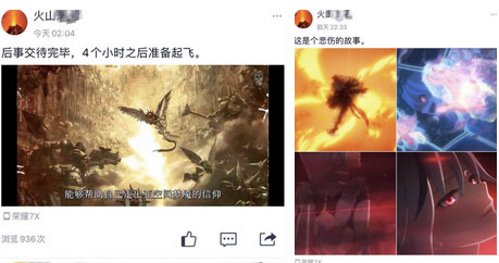 Hai nữ sinh tử vong vì bạn học cầm dao đâm giữa lớp học, dòng trạng thái trên mạng xã hội của hung thủ trước khi ra tay gây hoang mang-2