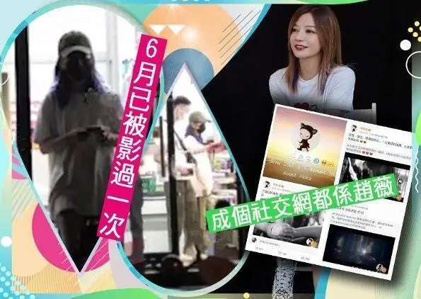 Hôn nhân giữa Triệu Vy và chồng đã kết thúc bằng một bản thỏa thuận ngầm”, chính Huỳnh Hữu Long là người tiết lộ chuyện vợ sống chung với trai trẻ?-3