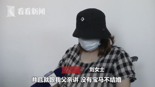 Người phụ nữ mang thai 6 tháng bị chồng đuổi khỏi nhà chỉ vì bất đồng về của hồi môn: Không có xe BMW sẽ không kết hôn-2