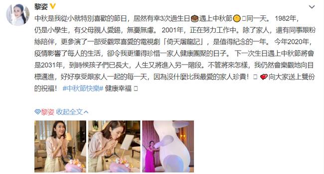 Đệ nhất mỹ nhân TVB Lê Tư để lộ dấu hiệu lão hóa nhưng bất ngờ là phản ứng của nữ diễn viên-1