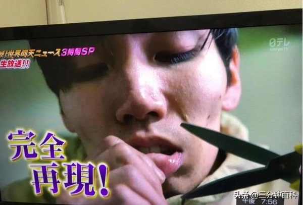 Cưỡng hiếp rồi sát hại cô giáo, tên sát nhân tự phẫu thuật thẩm mỹ cho chính mình hòng thoát tội rồi trở thành thần tượng của hàng ngàn cô gái-4