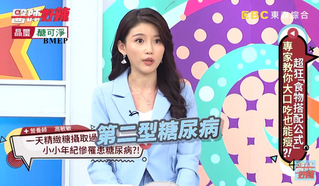 Con gái 14 tuổi mắc bệnh tiểu đường, người mẹ khóc lóc tự trách: Mẹ đã hại con rồi-1