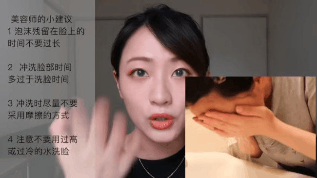 Phụ nữ Nhật dù có tuổi da vẫn căng bóng mịn màng nhờ 2 chiêu thu nhỏ lỗ chân lông chỉ 3 phút mà phái đẹp toàn châu Á phải học theo-6