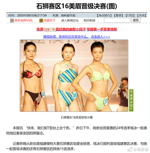 Cô dâu hot nhất hôm nay: Mẫu nữ cưới trùm vàng U65 sở hữu gia sản 500.000 tỷ, quá khứ phức tạp cùng tuyên ngôn gây tranh cãi-2