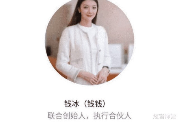 Cô dâu hot nhất hôm nay: Mẫu nữ cưới trùm vàng U65 sở hữu gia sản 500.000 tỷ, quá khứ phức tạp cùng tuyên ngôn gây tranh cãi-4