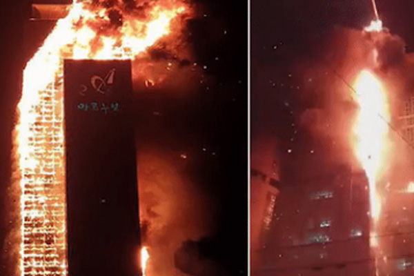 Hàn Quốc: Cháy lớn tại khu phức hợp 30 tầng ở Ulsan, hàng trăm người sơ tán khẩn cấp, chưa rõ thương vong-6