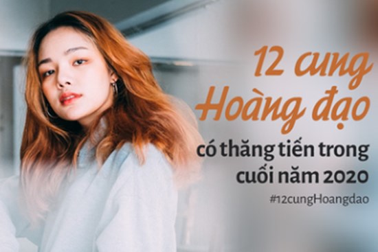 Từ giờ đến cuối năm, 12 cung Hoàng đạo có được thăng chức, tăng lương: Ma Kết đón nhận cơ hội mới, Song Ngư vươn lên đỉnh cao