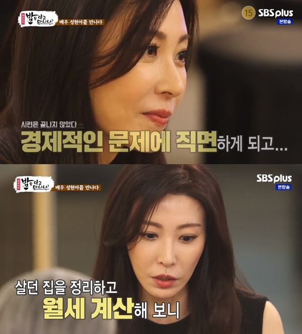 Người đẹp bê bối nhất nhì showbiz Hàn: Chồng tự sát sau 4 năm vợ Á hậu dính ồn ào bán dâm 3 lần đổi lấy 1 tỷ đồng-9