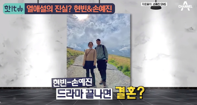 MXH rầm rộ tin Hyun Bin - Son Ye Jin bí mật kết hôn lúc quay Hạ Cánh Nơi Anh, loạt nhà báo lên truyền hình kể lại sự việc-4