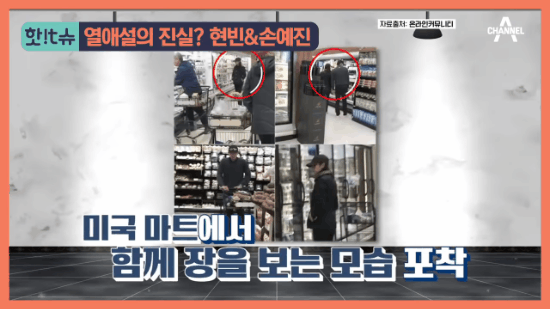 MXH rầm rộ tin Hyun Bin - Son Ye Jin bí mật kết hôn lúc quay Hạ Cánh Nơi Anh, loạt nhà báo lên truyền hình kể lại sự việc-7