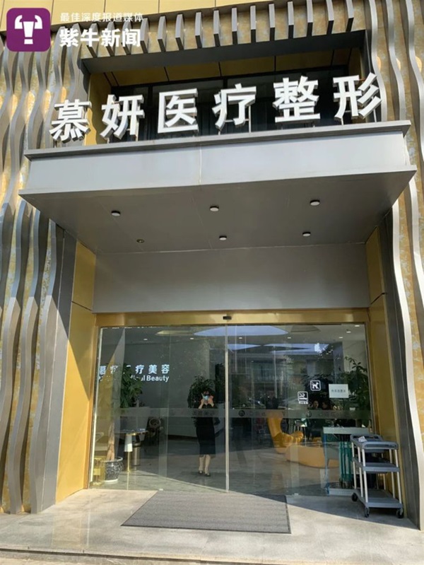 Cô gái 21 tuổi chi hơn 343 triệu đồng để làm đẹp nhưng không may tử vong trên bàn mổ, cách viện thẩm mỹ xử lý hậu quả gây phẫn nộ-2