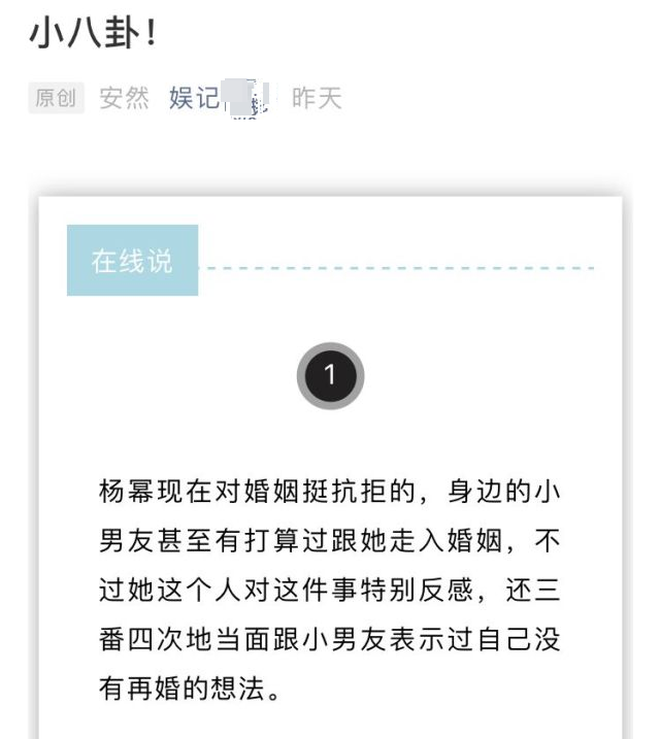 Dương Mịch được tình trẻ phú nhị đại cầu hôn, diễn biến tình cảm của cặp đôi căng như dây đàn?-3