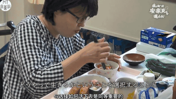 Câu chuyện làm hàng triệu người nhói tim về hành trình tìm kiếm cái chết của người phụ nữ Nhật Bản tuyệt vọng vì căn bệnh quái ác-5