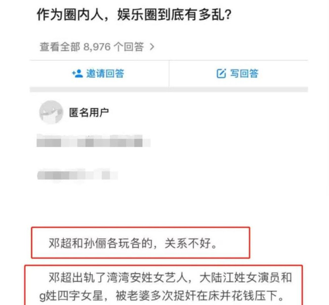 Rộ tin Đặng Siêu ngoại tình, cuộc hôn nhân với Tôn Lệ chỉ còn trên danh nghĩa?-2