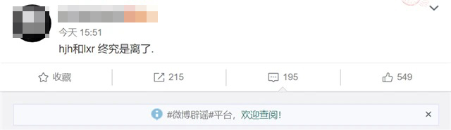 Lâm Tâm Như và Hoắc Kiến Hoa kết thúc cuộc hôn nhân 4 năm, con gái sẽ được bố mẹ thay phiên nuôi dưỡng?-2