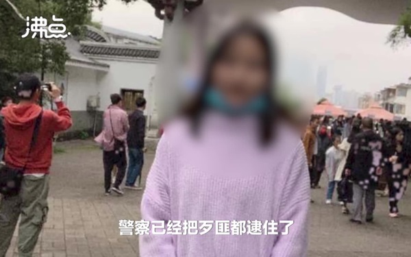 Phát hiện cô giáo trẻ tử vong sau 17 ngày mất tích, chân tướng đằng sau những tin nhắn vay tiền người thân không ai ngờ-1