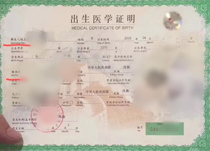 Chợ đen bán trẻ sơ sinh tại Trung Quốc-1