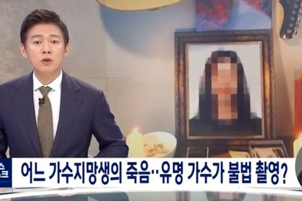 Sốc: Người đẹp School 2017 Song Yoo Jung tự tử ở tuổi 26-4