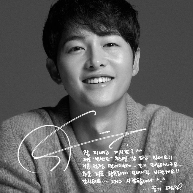 HOT: Hành động đáng ngờ của Song Joong Ki trong ngày lễ độc thân, lại còn viết tâm thư dằn mặt vợ cũ Song Hye Kyo?-6
