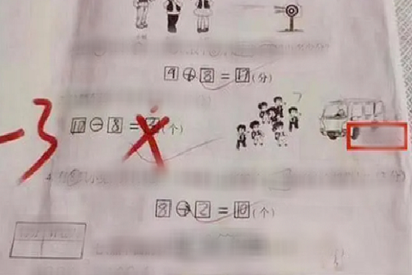 Bài toán điền vào chỗ trống khiến sinh viên Y bó tay, hóa ra đáp án lại dễ không ngờ-2