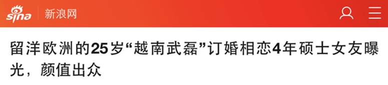 Ngày vui của Công Phượng và Viên Minh xuất hiện trên một loạt báo Trung, được ca tụng không ngớt lời-1