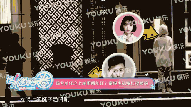 Mỹ nhân tai tiếng bậc nhất Cbiz Tôn Y: Từ đổi tình lấy vai diễn, cắm sừng mỹ nam Sở Kiều Truyện cho tới nghi vấn cặp kè với người đáng tuổi cha-12