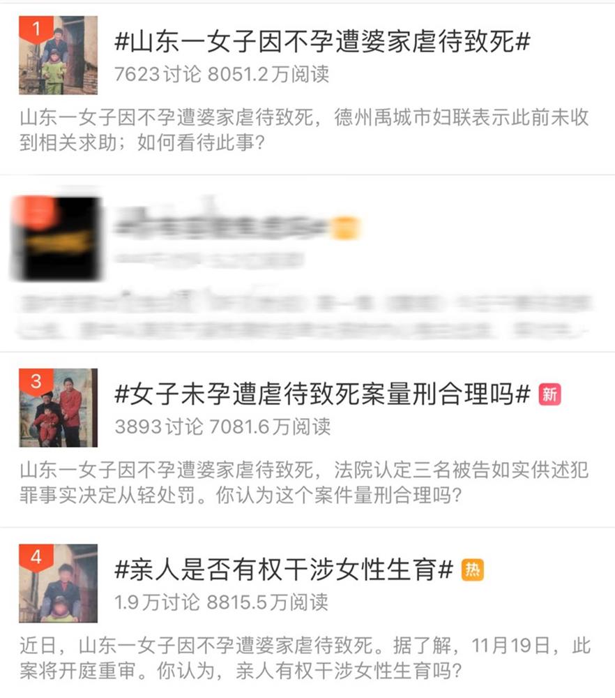 Chấn động MXH hôm nay: Người vợ 23 tuổi vô sinh bị gia đình bạo hành đến chết, tình tiết vụ việc kinh khủng khiến hàng triệu người thương cảm-4