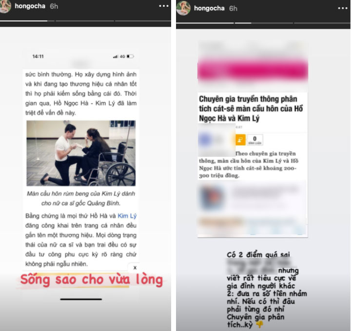 Hồ Ngọc Hà thẳng thắn đáp trả khi bị nói đem cả chuyện đẻ con lẫn cưới xin ra quảng cáo kiếm tiền-1