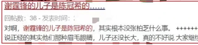 Nguyên nhân thật sự khiến năm đó Tạ Đình Phong đột ngột quyết định ly hôn cùng Trương Bá Chi, hóa ra là vì lý do khó chấp nhận này?-2