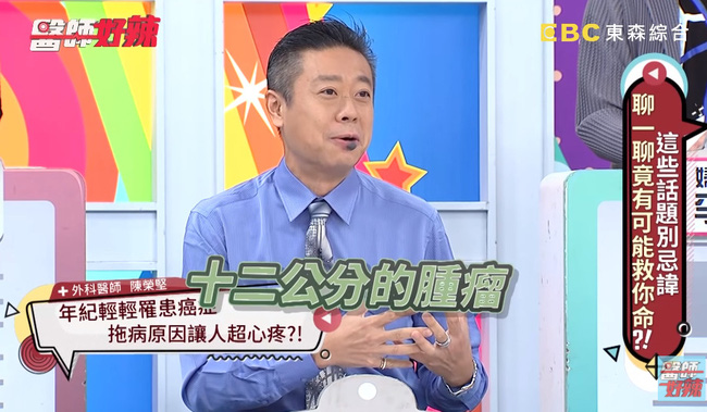 Cô gái trì hoãn đi khám khiến tế bào ung thư di căn, bác sĩ đau lòng khi nguyên nhân hé lộ-1