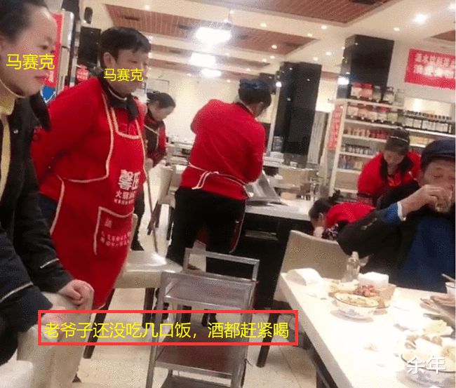 5 vị khách đang ăn lẩu nhưng lại bị 9 nhân viên trong nhà hàng nhìn chằm chằm và câu chuyện gây tranh cãi-6