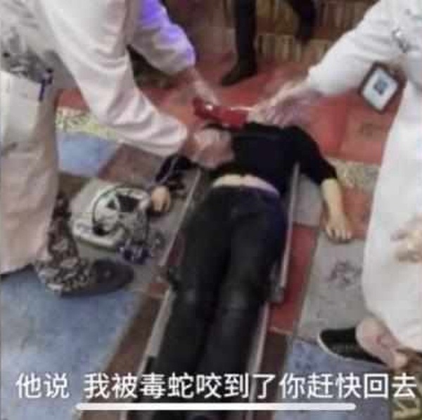 Dùng rắn độc ép cô gái quan hệ tình dục, người đàn ông chưa kịp hành sự đã lĩnh ngay cái kết bất ngờ-2