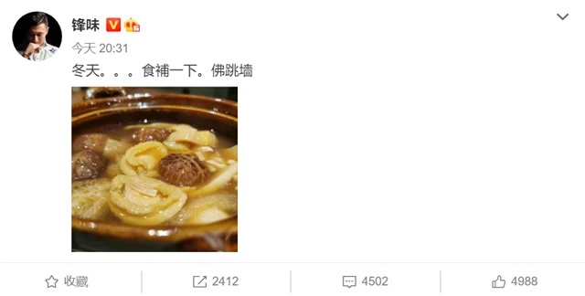 Cuối cùng Tạ Đình Phong đã có câu trả lời chính xác cho tin đồn chia tay Vương Phi?-2