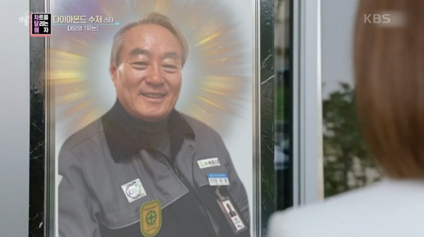 KBS hé lộ danh tính bố đẻ đại gia của Kim Tae Hee: Chủ tịch công ty danh tiếng doanh thu 300 tỷ, được Thủ tướng Hàn khen tặng-2