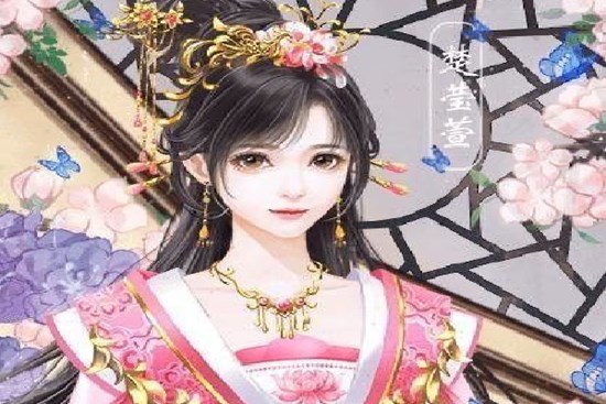 Nữ nhân sinh tháng âm lịch này, 