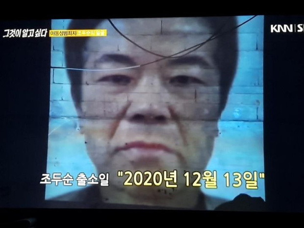 Chỉ hơn 1 tuần nữa được tại ngoại, tên tội phạm ấu dâm vụ bé Nayoung có hành động gây sợ hãi trong tù khiến dư luận dậy sóng-1