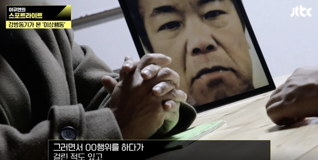 Chỉ hơn 1 tuần nữa được tại ngoại, tên tội phạm ấu dâm vụ bé Nayoung có hành động gây sợ hãi trong tù khiến dư luận dậy sóng-2