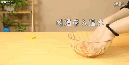 Thêm thứ này vào bia, vòi nước bị xỉn vì bẩn hay quần áo cứng đơ thô ráp cũng được giải quyết trong vòng một nốt nhạc-20