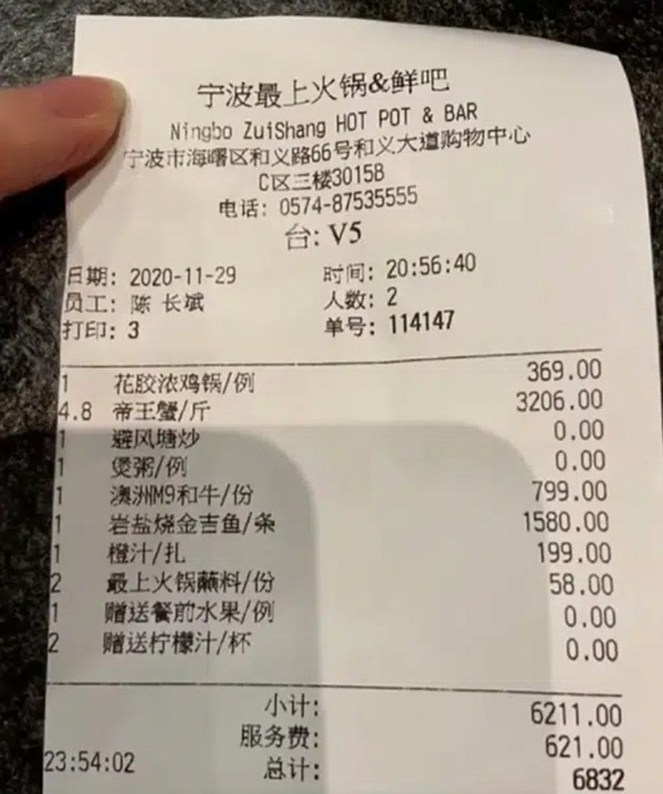 Mời người mẫu đi ăn lẩu, nam thanh niên bất thình lình tháo chạy bỏ lại hóa đơn 70 triệu và màn đấu tố khiến dân mạng hoang mang cực độ-3