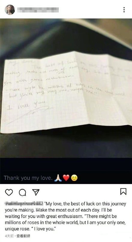 Chồng Châu Tấn lộ ảnh hôn môi gái trẻ, ngoại tình hay đã chính thức ly hôn?-2