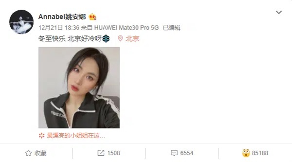 Công chúa út đế chế Huawei vừa tốt nghiệp Harvard đã vội tiến vào showbiz, hình ảnh mới nhất gây tranh cãi vì nghi vấn tân trang nhan sắc-2