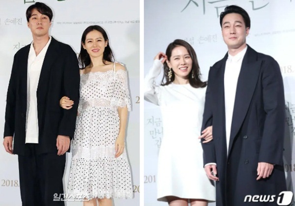 Son Ye Jin đổi đủ kiểu tóc khi sánh bước bên Hyun Bin, còn ở cạnh Jung Hae In hay So Ji Sub thì để mãi một kiểu giản đơn-2